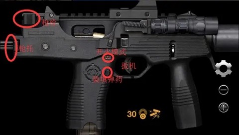真实武器模拟2[图1]