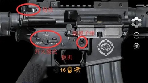 真实武器模拟2[图2]