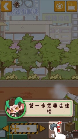 烟火食记[图5]