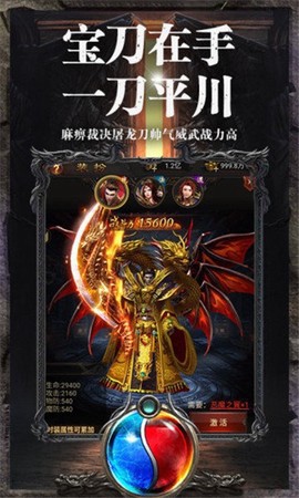 烈焰王城[图2]