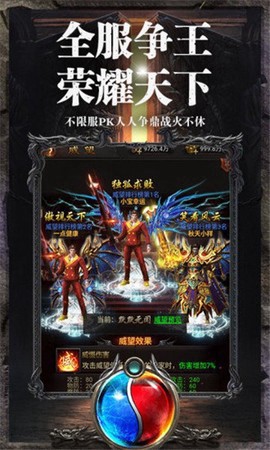 烈焰王城图1