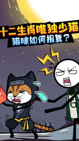 波波牛火柴人大逃亡图3