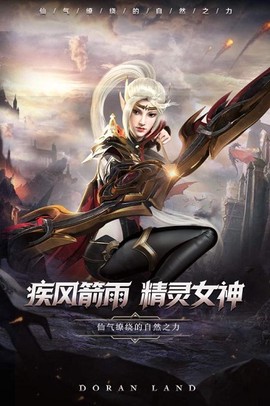 多兰大陆[图2]