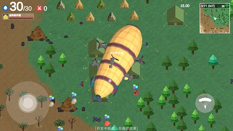 爆蛋行动图3