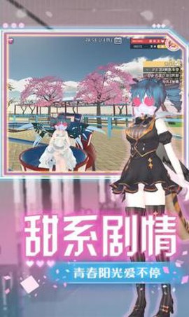 热血女神高校图1