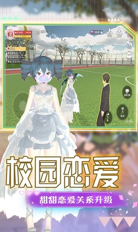 热血女神高校图2