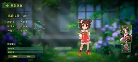 恐怖躲猫猫3[图2]