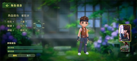恐怖躲猫猫3[图3]