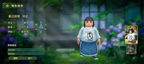 恐怖躲猫猫3[图4]