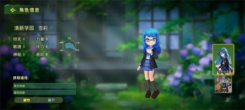 恐怖躲猫猫3[图5]