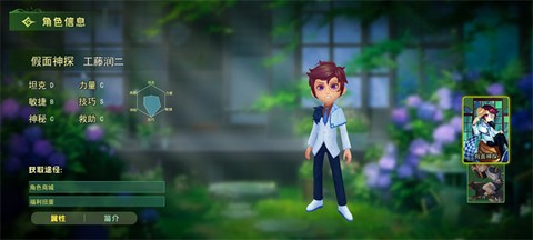 恐怖躲猫猫3[图6]