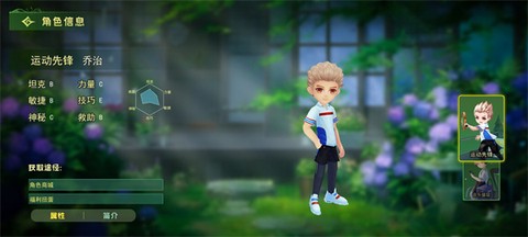 恐怖躲猫猫3[图8]