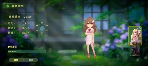 恐怖躲猫猫3[图9]