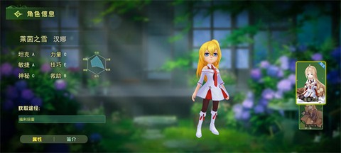 恐怖躲猫猫3[图11]