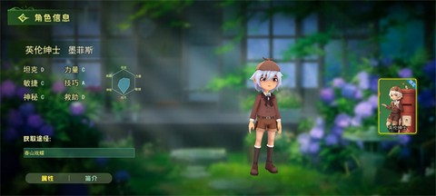 恐怖躲猫猫3[图12]