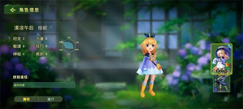 恐怖躲猫猫3[图14]