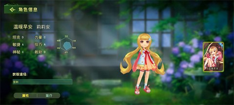 恐怖躲猫猫3[图15]