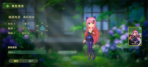 恐怖躲猫猫3[图16]