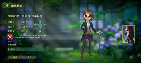 恐怖躲猫猫3[图17]
