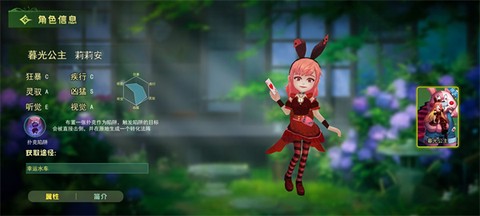 恐怖躲猫猫3[图20]