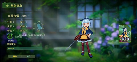 恐怖躲猫猫3[图21]