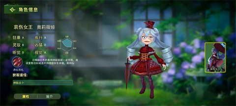 恐怖躲猫猫3[图22]