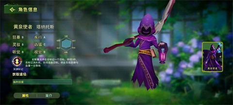 恐怖躲猫猫3[图23]