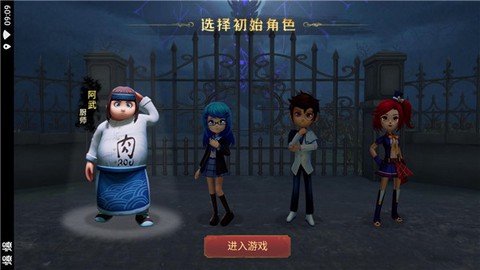 恐怖躲猫猫3[图24]