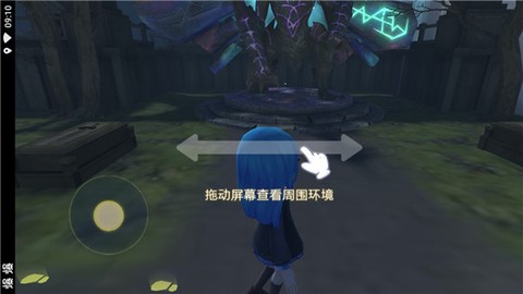 恐怖躲猫猫3[图25]