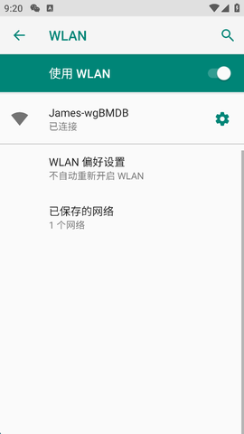 萤石云视频官方版[图9]