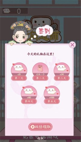 上吧问道师图1