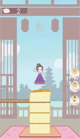 上吧问道师图3