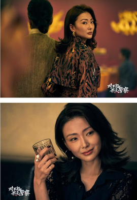 对不起，我是警察[图3]