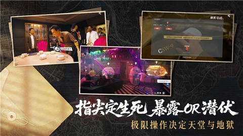 对不起，我是警察图1