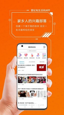 曹妃甸生活网[图1]