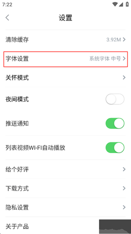 海报新闻[图2]