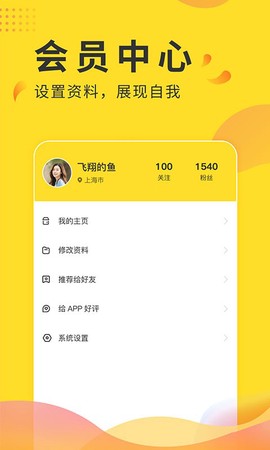 全民投票图3