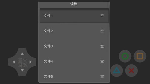 穷人模拟器1.2农场图2