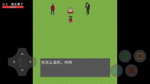 穷人模拟器1.2农场图3