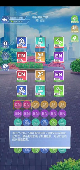 我是校长[图12]