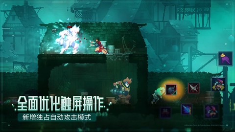 重生细胞完整版[图1]
