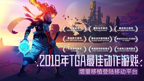 重生细胞完整版图1