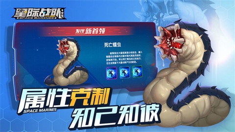 星际战队[图1]