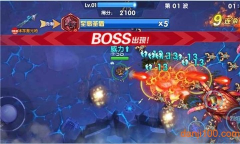 星际战队[图2]