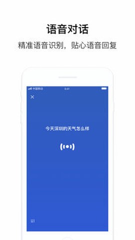 腾讯叮当[图1]