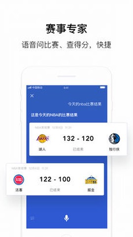 腾讯叮当图3