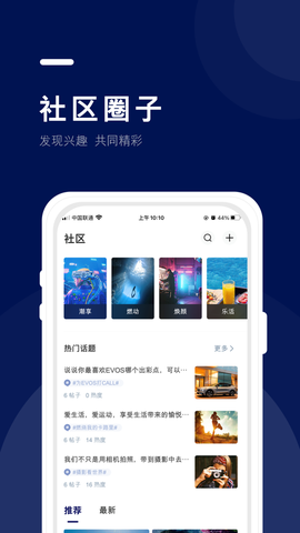 福域图1
