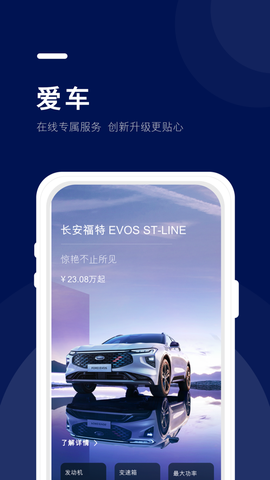 福域图2