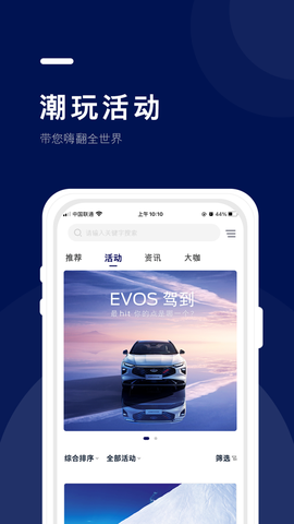 福域图3