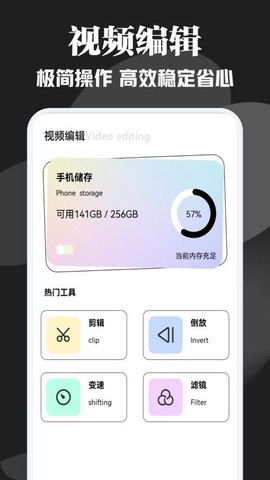 追剧达人最新版图1